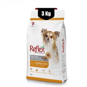 تصویر عذای خشک سگ نژاد کوچک رفلکس مدل اسمال برید با طعم مرغ و برنج reflex small breed dry dog ​​food chicken rice flavor