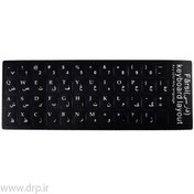 تصویر برچسب حروف فارسی کیبورد 