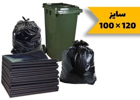 تصویر کیسه زباله مشکی سایز ۱۰۰×۱۲۰(کیسه ۲۵ کیلو) ا نایلون،نایلکس،کیسه فریزر،کیسه زباله،ظرف یکبار مصرف نایلون،نایلکس،کیسه فریزر،کیسه زباله،ظرف یکبار مصرف