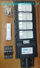 تصویر چراغ خیابانی خورشیدی ۱۰۰۰ وات برند ایرانی مودی MODI مدل IR-MD731000 