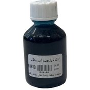 تصویر رنگ میکروبی رزین آبی روشن سوداکو 