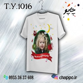 تصویر تیشرت یلدا T_Y_1016 Yalda t-shirt T_Y_1016