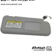 تصویر آفتاب گیر راست هایما S7 توربو 