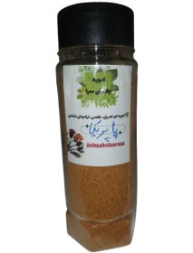 تصویر پاپریکا 