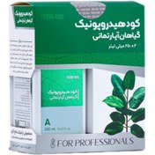 تصویر کود هیدروپونیک مدل زایشی رویشی حجم نیم لیتر 