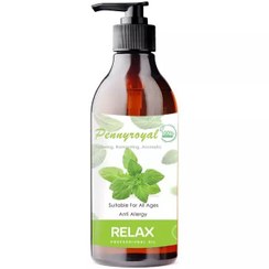 تصویر روغن ماساژ پونه ریلکس 120 میلی لیتری RELAX