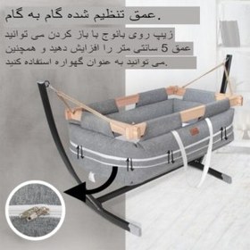 تصویر گهواره نوزاد کیوی مدل Milano 