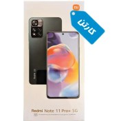 تصویر کارتن اصلی گوشی شیائومی مدل Redmi Note 11 Pro Plus 5g Xiaomi Redmi Note 11 Pro Plus 5g Box