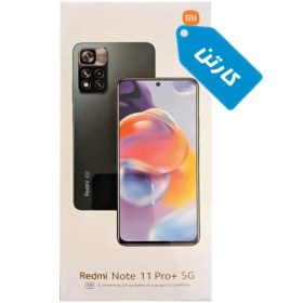 تصویر کارتن اصلی گوشی شیائومی مدل Redmi Note 11 Pro Plus 5g Xiaomi Redmi Note 11 Pro Plus 5g Box