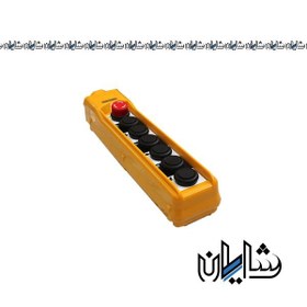 تصویر شاسی جرثقیل 6 تایی واتر پروف با کلید اضطراری قفل شو پارس فانال 6-piece waterproof crane chassis with Pars Fanal lockable emergency key