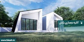 تصویر نقشه ویلا فلت 140متری پلان11×16 villa-045 