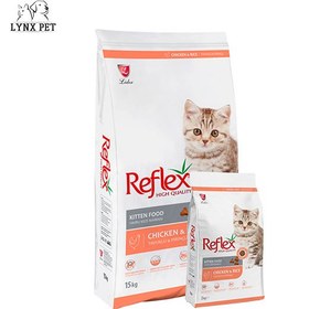 تصویر غذای خشک بچه گربه رفلکس طعم مرغ 2 کیلوگرم ا Reflex Kitten Chicken & Rice 2kg Reflex Kitten Chicken & Rice 2kg
