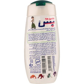 تصویر شامپو بچه بن تن بس bath shampoo