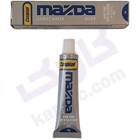 تصویر چسب واشرساز مزدا 30 گرمی کاسپین Mazda washer glue 30 grams