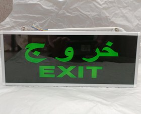 تصویر تابلو خروج برقی Electric exit panel