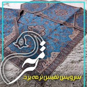 تصویر سرویس ترمه مدل شاه عباسی 