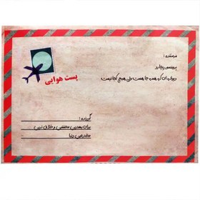 تصویر بازی فکری تور جهانی پروفسور ریچارد ۲۴ تکه 