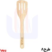 تصویر کفگیر چوبی عروس نوین مدل رابر - 