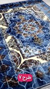 تصویر پتو فرش مارک ترولاو ، سایز ۶ متری ، وارداتی با کیفیت - ۶ متری / طرح ۷ Carpet blanket