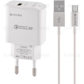 تصویر شارژر دیواری سریع و کابل میکرو یو اس بی باوین Bavin PC505Y Micro USB Charger 