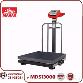 تصویر باسکول 500 کیلوگرم محک نمایشگرثابت آهنی مدل MDS 13000 کابیندار 