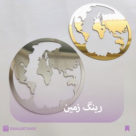 تصویر رینگ زمین - نقره ای / 25سانت 