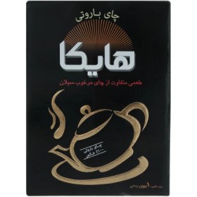 تصویر چای باروتی هایکا ( ۱ کیلویی ) 
