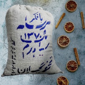 تصویر برنج تحفه گیلان یا تحفه وزارتی بافکر ( نیمه دودی ) 