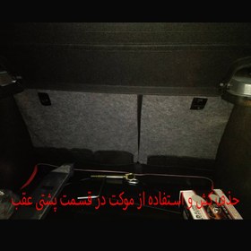 تصویر روکش صندلی هایکو طرح دلتا مناسب برای کوییک و کوییک آر 