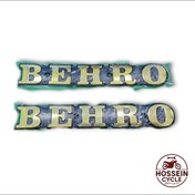 تصویر آرم باک بهرو (جفت) 