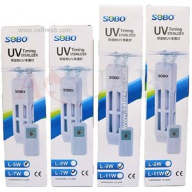 تصویر لامپ یو وی استرلیزه کننده آکواریوم UV-L-9W سوبو 