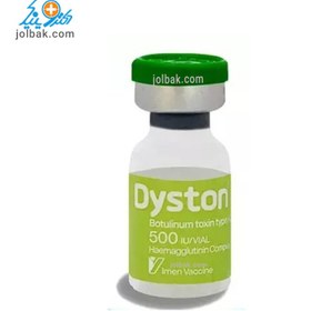 تصویر بوتاکس دیستون 500 واحدی Dyston 500