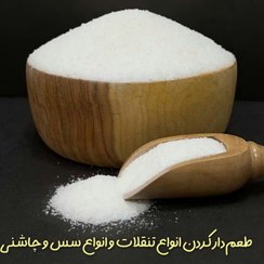 تصویر طعم سرکه نمکی - 1 کیلوگرم / بسته پلاستیکی 
