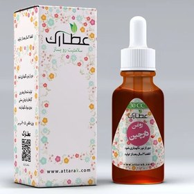 تصویر روغن دارچین 30 میلی لیتر اصل | فروشگاه عطارک 