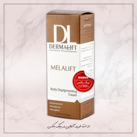 تصویر کرم ضد لک و روشن کننده قوی ملالیفت درمالیفتml75 