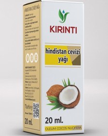 تصویر روغن نارگیل اورجینال برند Kirinti 2000 مدل Coconut oil, 20 ml کد 7125017 