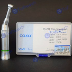 تصویر آنگل روتاری کوکسو Coxo Coxo