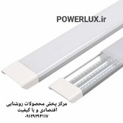 تصویر براکت100وات 120سانت LED برندMAX مدل پلاس-گارانتی12ماه - تک / مهتابی 