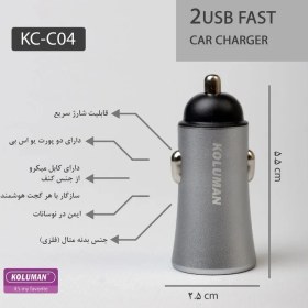 تصویر شارژر فندکی کلومن KC-C04 با کابل USB-C گارانتی یکساله 