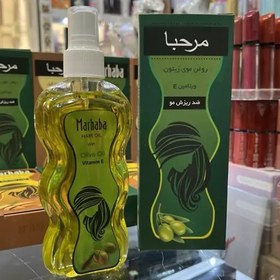 تصویر روغن موی مرحبا حاوی ویتامین E 