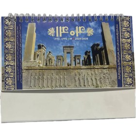 تصویر تقویم رومیزی ایستاده 1404 