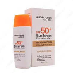 تصویر آدرا کرم ضدآفتاب کرم پودری SPF50 