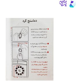 تصویر دماسنج برچسبی گرد آکواریوم ماهیران LCD 