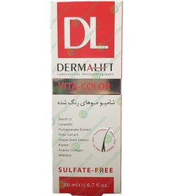 تصویر شامپو موهای رنگ شده درمالیفت ویتا کالر حجم ۲۰۰ میلی لیتر Dermalift Vita-Color Colored Hair Shampoo 200ml