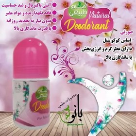 تصویر مام ژله ای با رائحه کوکوشنل ( عطر گرم و انرژی بخش) 