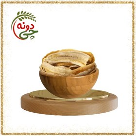 تصویر موز خشک فله 