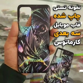 تصویر قاب موبایل هانتر × هانتر | کالکشن Anime مدل HXH-18 