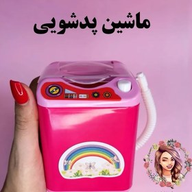 تصویر ماشین پد شور 