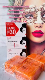 تصویر صابون سفید کننده کوجی سان ۱۰۰ گرم 