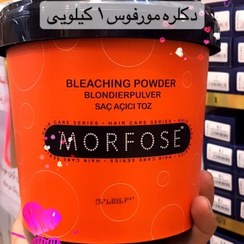 تصویر پودر دکلره مورفوس وزن 1000 گرم Morfose Bleaching Powder­ Blue 1000g